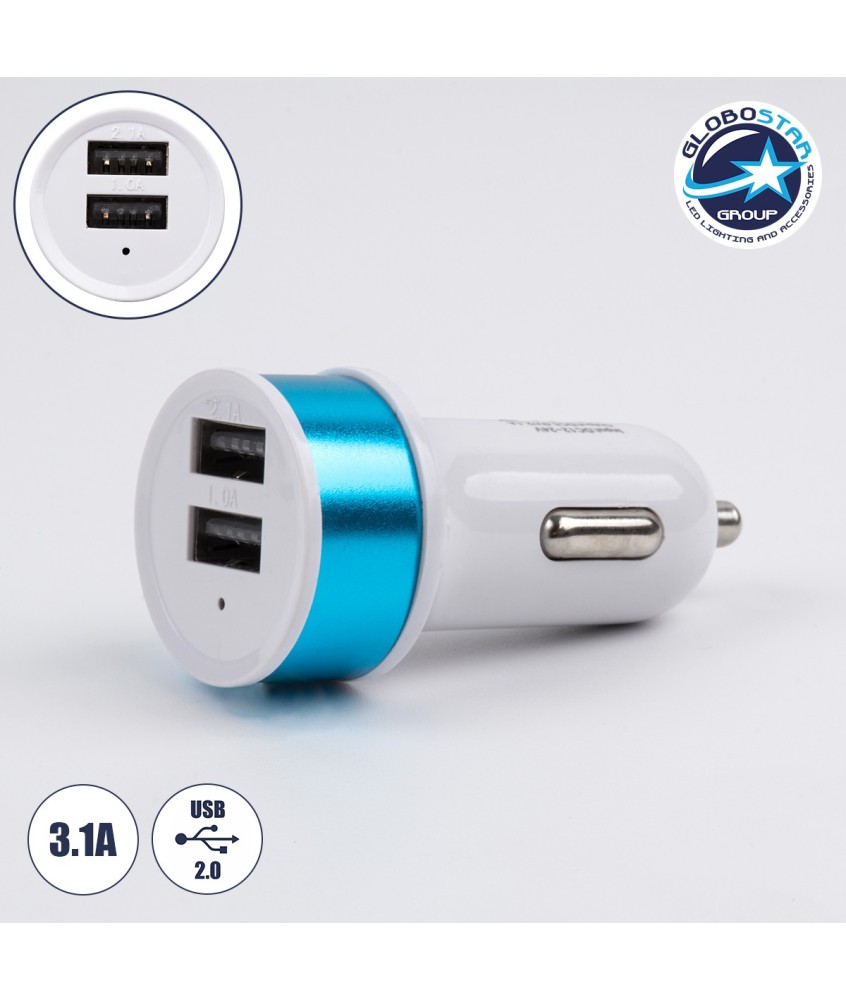 Globostar® S-90989 Μπλε Φορτιστής Αυτοκινήτου DC 12-24V με 2 Εξόδους USB DC 5V 1.0Α & 2.1A